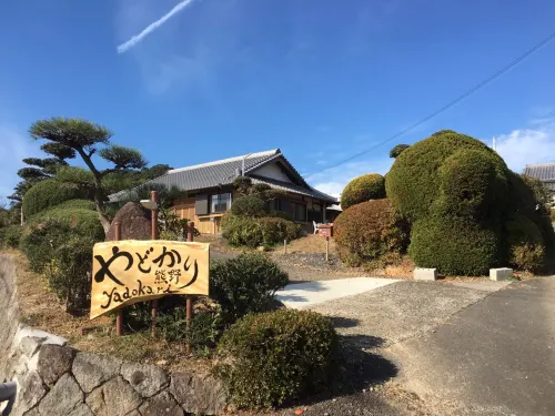 Yadokari Kumano - Wifi