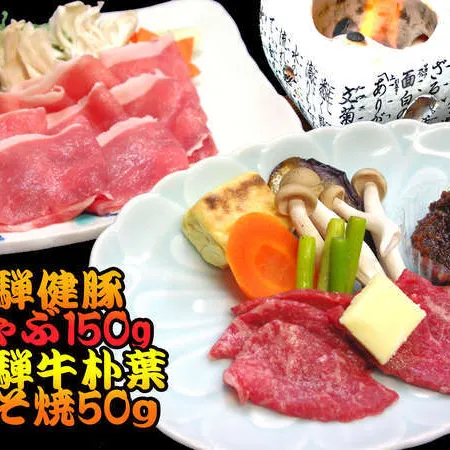 Gero Onsen Fugaku