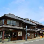 Hatago Coedoya