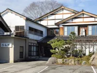 民宿 浦屋 冰見市酒店