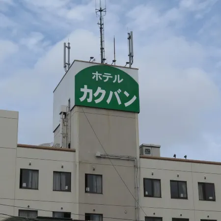Hotel Kakuban