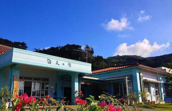 海人之家（西表島）