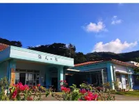 Uminchu No Ie Hotel dekat NISHIHAMA