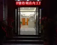 Xinxiang Anju Hotel (Normal University)