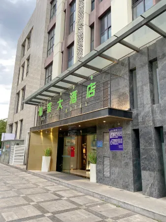 Qian xi  hotel Отели рядом с достопримечательностью «Sichuan Applied Technical College»