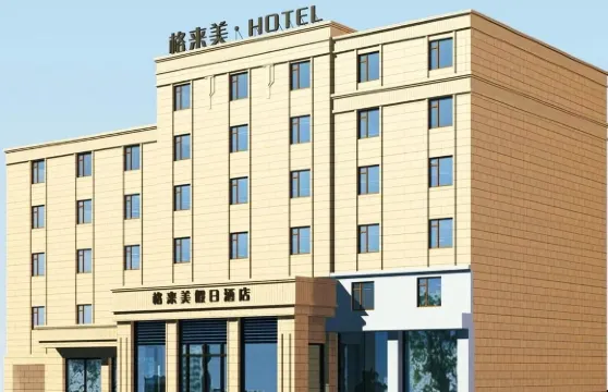 吉林格來美假日酒店（天津街財富廣場店）