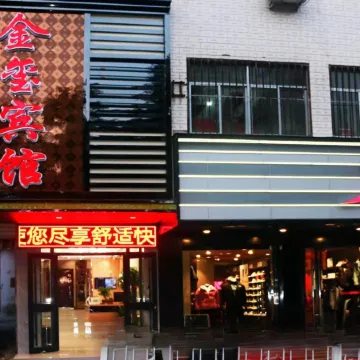 Pingliang Jinxuan Hotel