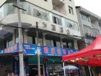 Linshui Banlan Hotel
