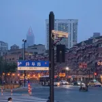 憶·SH | 侘寂極簡設計 | 影院服務式獨棟民宿（大悅城火車站店）
