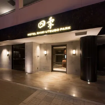 Hotel Shiki Utsubo Park