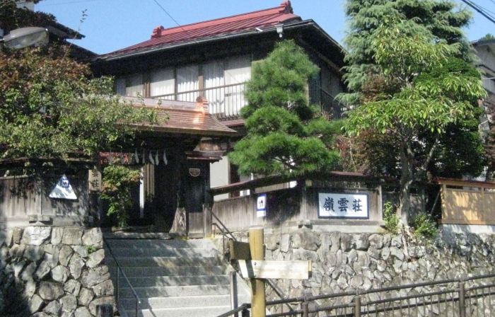 Reiunsou