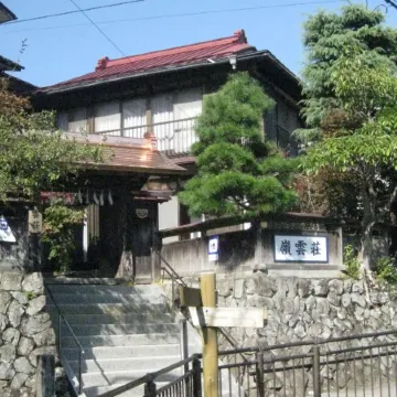 Reiunsou