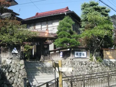 Reiunsou Hotels near Hinatawada Station