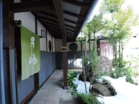 Iwatani Onsen Hotel Kirakuya Hotel a Distretto di Yosa