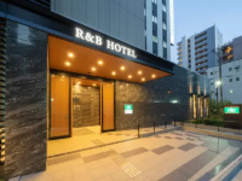 อาร์แอนด์บี โรงแรม นาโกย่า-เอกิมาเอะ โรงแรมใกล้เลโก้แลนด์ เจแปน รีสอร์ต