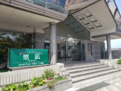 柏崎新綠酒店 柏崎市酒店