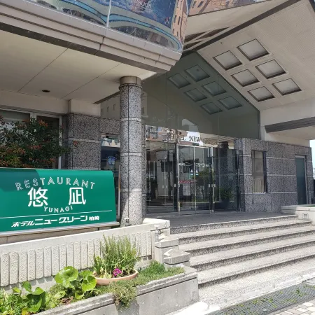 Hotel New Green Kashiwazaki Отели в г. Касивадзаки