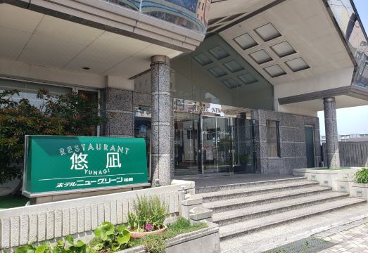 호텔 뉴 그린 가시와자키 대표 이미지