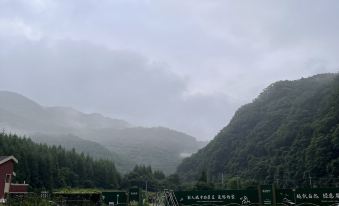 Yu Jian Xigu Hot Spring Homestay (Hu Tang Line)