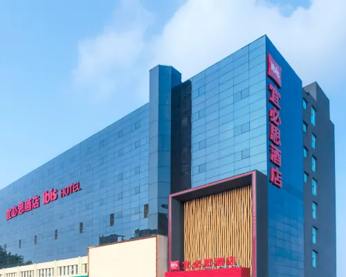 宜必思飯店（鄭州中原萬達廣場隴海西路地鐵站店） 桐槐附近的飯店
