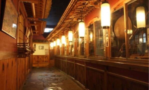 Rekishi-No-Yado Kanaguya