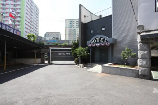 Incheon Hotel Yeohaeng Отели рядом с достопримечательностью «IT Inha University College of Engineering»