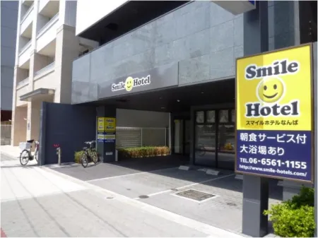 Smile Hotel Namba