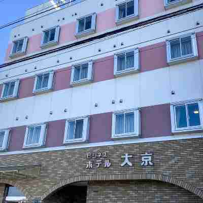 ビジネスホテル大京 Hotel Exterior