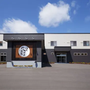 Shiobetsu Tsurutsuru Onsen