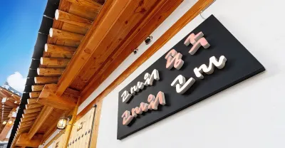 Gongju Goma Guesthouse