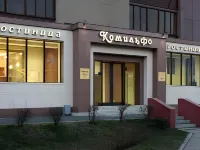 Komilfo Hotel