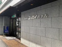 Shizuoka UI Hotel - 2-Star