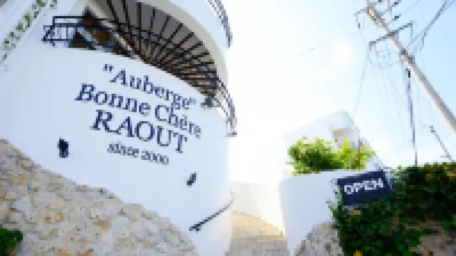 オーベルジュ ボヌシェール ラウー