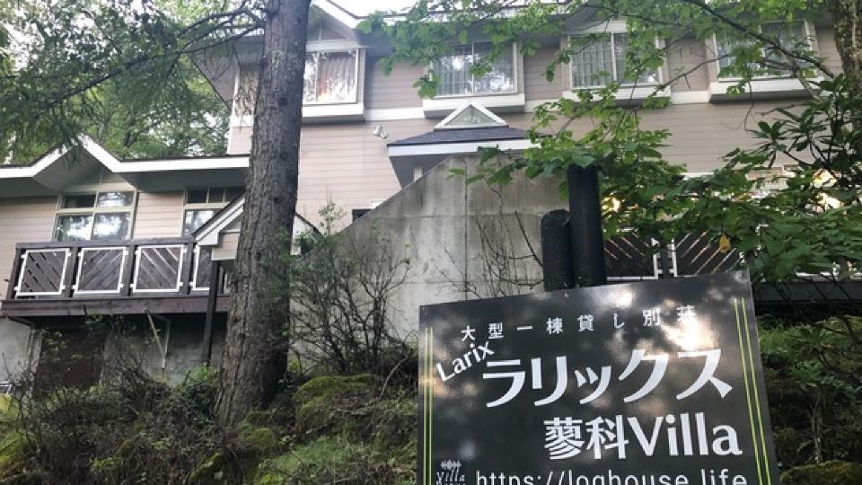 Larix Tateshina Villa