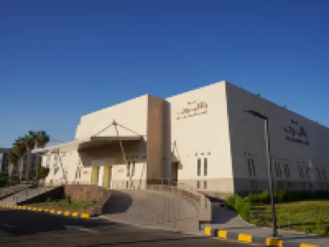 塔布科假日酒店 塔布克酒店