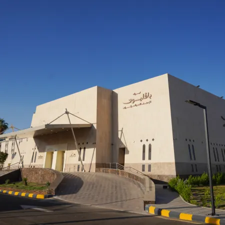 Holiday Inn TABUK by IHG