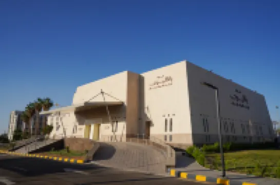 Holiday Inn TABUK by IHG Hoteles en 