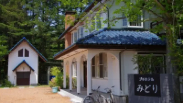 プチホテルみどり のホテル