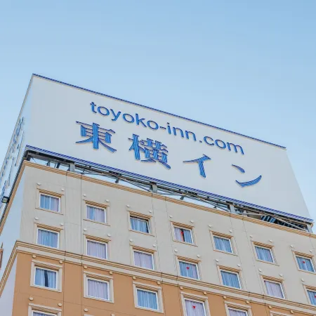 Toyoko Inn Kokura-Eki Minami-Guchi Отели рядом с достопримечательностью «Железнодорожная станция Модзико»