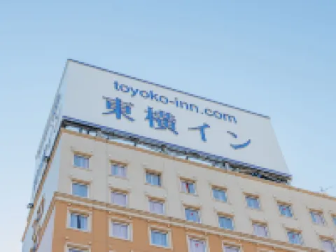 Toyoko Inn Kokura-Eki Minami-Guchi Các khách sạn gần Kitakyushu University