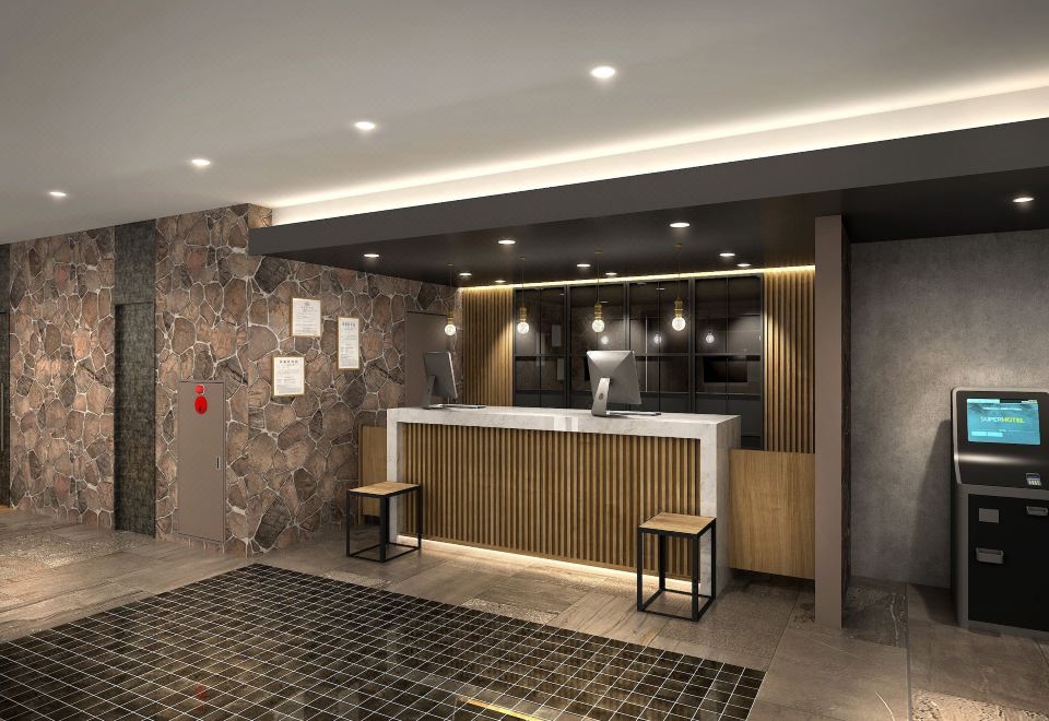 슈퍼호텔 후지산 전망 또는 모던한 로비