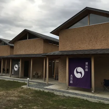 Rental Villa Ooishiso Отели рядом с достопримечательностью «Парк Оиси»