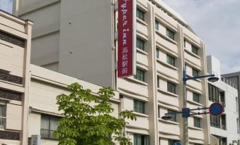 Hyper-Inn Takamatsu Ekimae