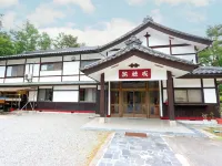 Kongoji Syukubo Seihoin - spa