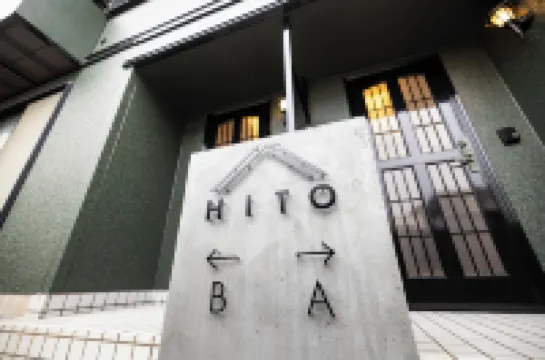 HITO Hotels near Fukuoka Tower