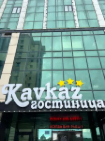 Кавказ Отели в г. 