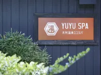 長崎i + Land - SPA