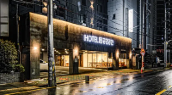 HOTEL GONGGAM GONGGAN