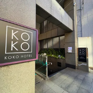 KOKO HOTEL Ikebukuro East(formerly Hotel Wing Ikebukuro） Отели рядом с достопримечательностью «Итабаси»