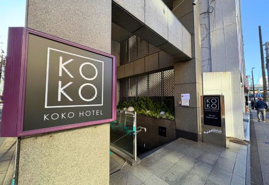 KOKO 호텔 로비 시설